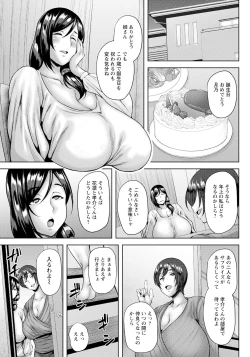 Page 325 of ANGEL Club 2022-11