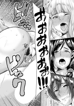 Page 340 of ANGEL Club 2022-11