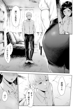 Page 35 of ANGEL Club 2022-11