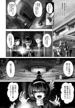 Page 60 of ANGEL Club 2022-11