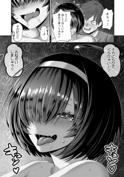 Page 75 of ANGEL Club 2022-11