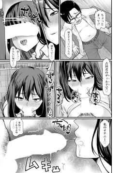 Page 89 of ANGEL Club 2022-11