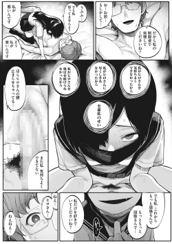 Page 106 of LQVol. 47