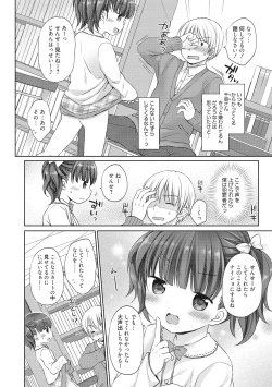 Page 115 of LQVol. 47