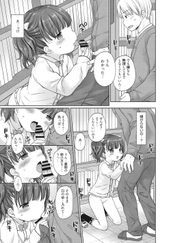 Page 118 of LQVol. 47