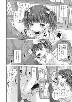 Page 119 of LQVol. 47