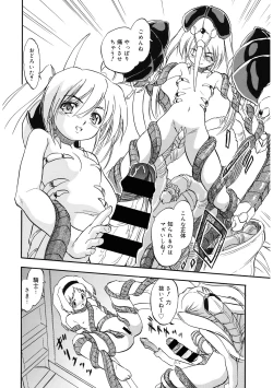 Page 11 of LQVol. 47