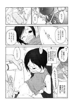 Page 135 of LQVol. 47