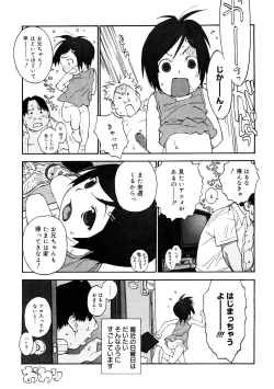 Page 141 of LQVol. 47