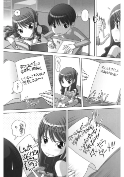 Page 144 of LQVol. 47