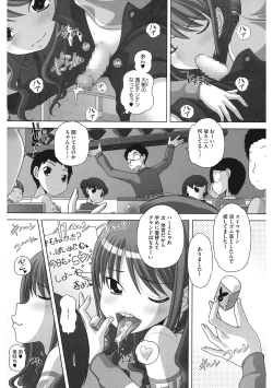 Page 151 of LQVol. 47