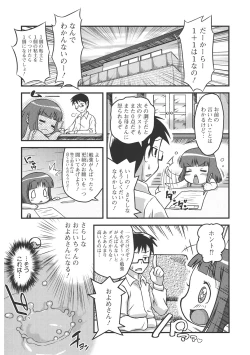 Page 166 of LQVol. 47