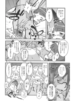 Page 171 of LQVol. 47