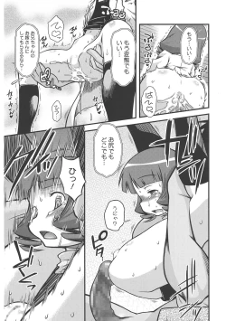 Page 176 of LQVol. 47