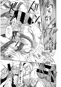 Page 18 of LQVol. 47