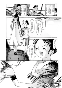 Page 208 of LQVol. 47