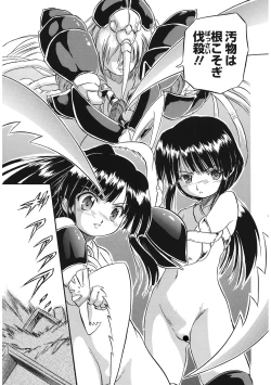 Page 24 of LQVol. 47