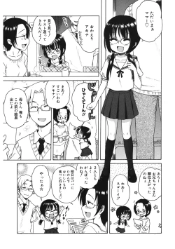 Page 44 of LQVol. 47