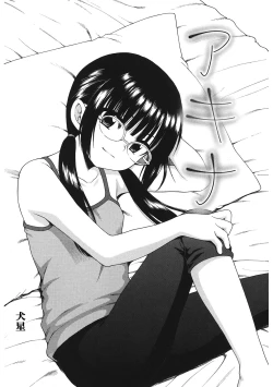 Page 45 of LQVol. 47