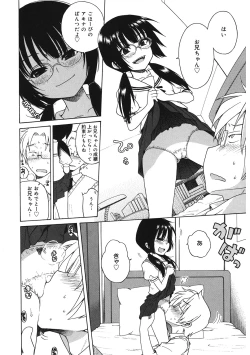 Page 47 of LQVol. 47