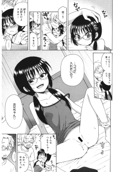 Page 58 of LQVol. 47