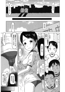 Page 68 of LQVol. 47