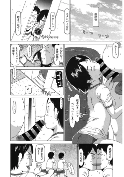 Page 69 of LQVol. 47