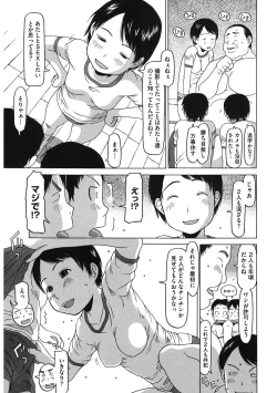 Page 70 of LQVol. 47