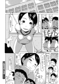 Page 83 of LQVol. 47