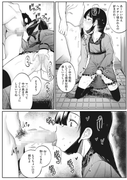 Page 89 of LQVol. 47