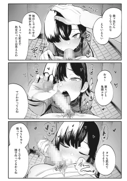 Page 90 of LQVol. 47