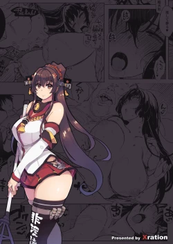 Page 46 of Hishokan Kashima no Houkokusho 4 | Report of the Secretary Kashima 4