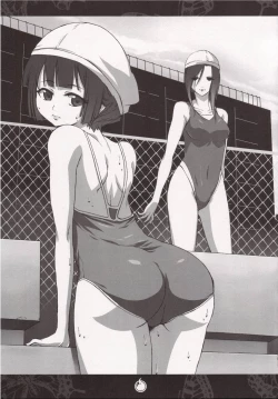 Page 10 of Akai Hitomi