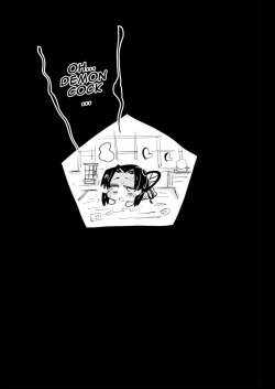 Page 32 of Oni Metsu no Yujo Kochou Shinobu - RAPE OF DEMON SLAYER 7