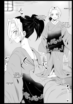 Page 33 of Oni Metsu no Yujo Kochou Shinobu - RAPE OF DEMON SLAYER 7