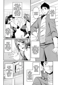Page 119 of Tsuma Chichi Temptation | Wife Breast Temptation Ch. 1-11
