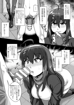 Page 8 of Samurai Vandalism The Comic Chapter 2