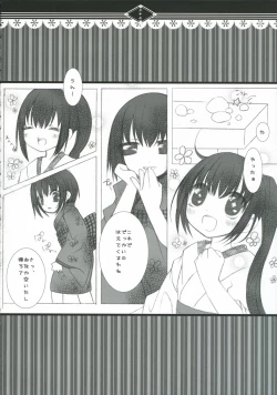 Page 25 of Hikari wo Kureru Kimi ni...