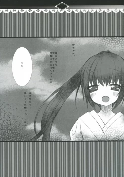 Page 26 of Hikari wo Kureru Kimi ni...