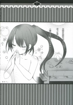 Page 27 of Hikari wo Kureru Kimi ni...