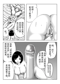 Page 22 of Yuki no Hi, Haha to Futari