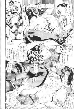 Page 23 of COMIC Momohime 2001-05