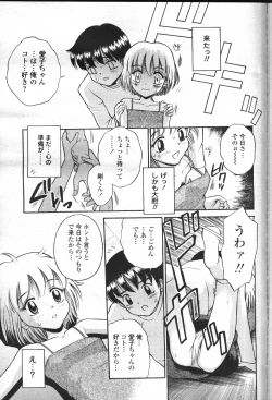 Page 295 of COMIC Momohime 2001-05