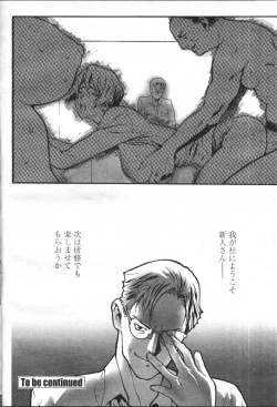 Page 342 of COMIC Momohime 2001-05