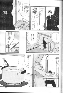 Page 347 of COMIC Momohime 2001-05