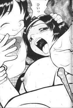 Page 373 of COMIC Momohime 2001-05