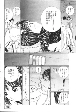 Page 61 of COMIC Momohime 2001-05