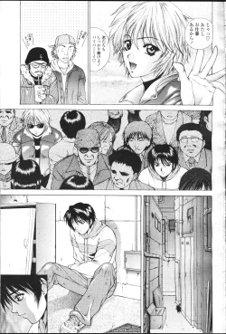 Page 118 of COMIC Momohime 2001-07