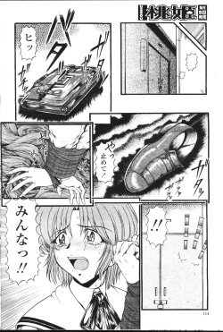 Page 15 of COMIC Momohime 2001-07