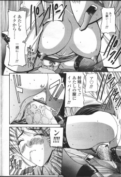 Page 205 of COMIC Momohime 2001-07